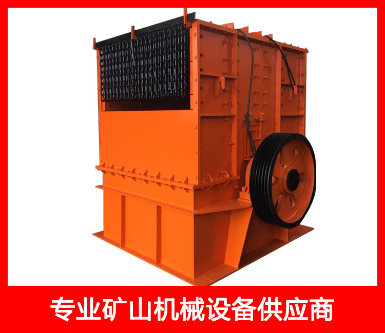 1214直口箱式錘式破碎機 點擊查看詳細信息
